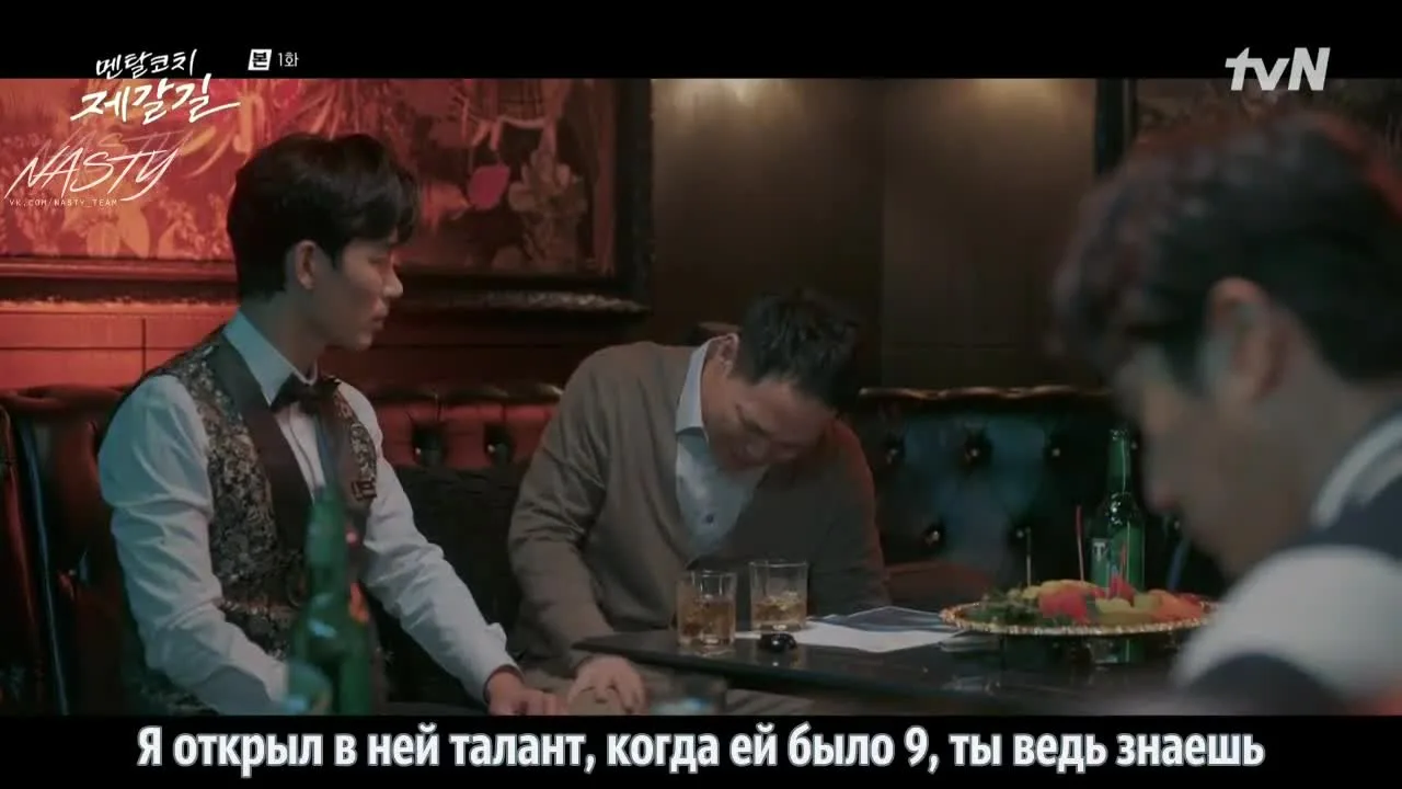 Тренер-психолог — кадр 4