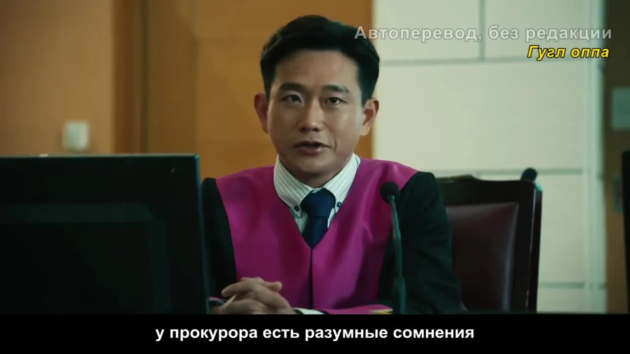 Опасная зона — кадр 4