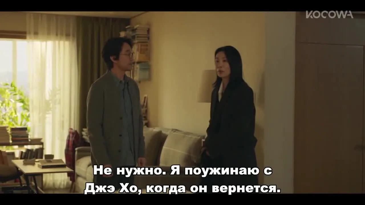 Сегодня немного остро — кадр 4