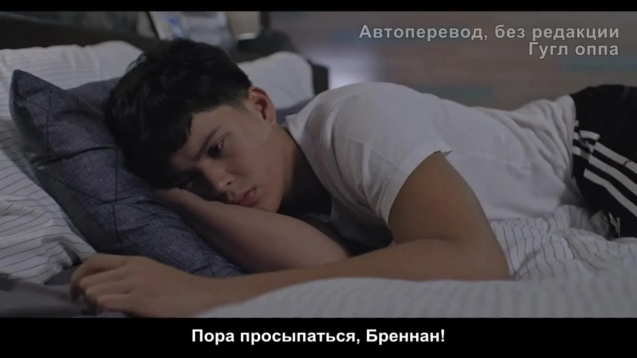 Нажать. Лайкнуть. Поделиться — кадр 4
