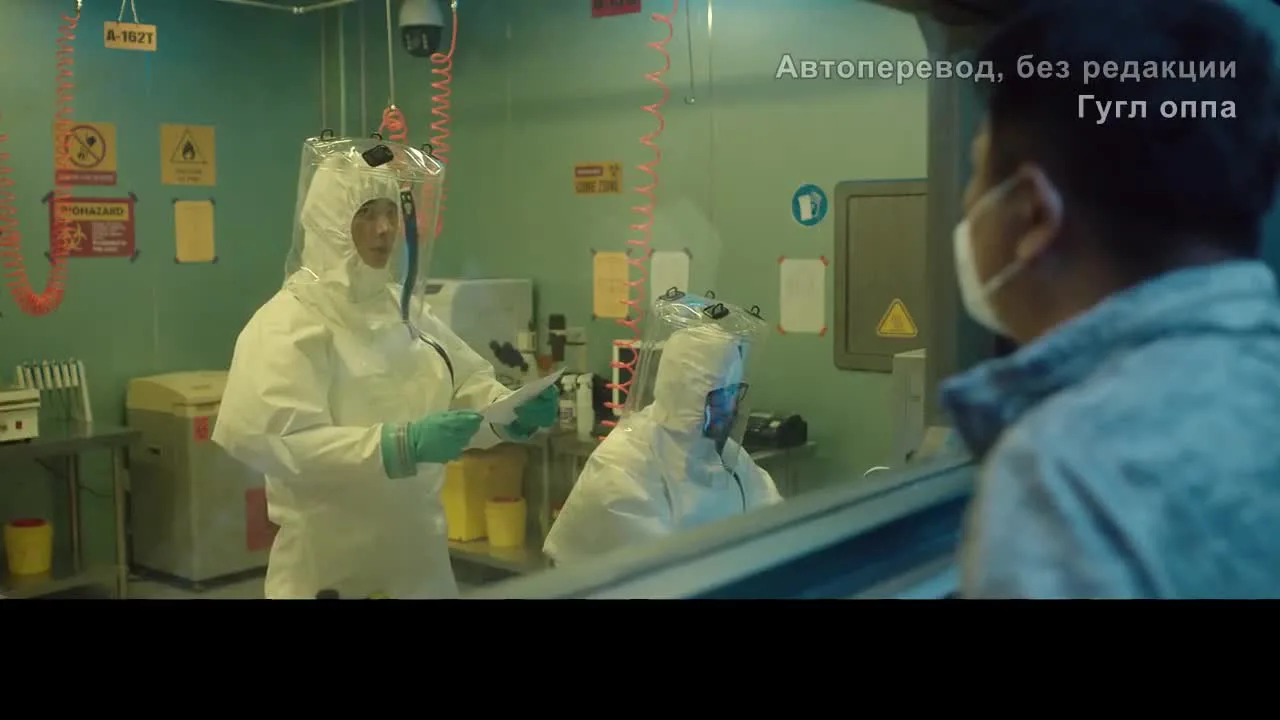 Борцы с лихорадкой Эбола — кадр 5