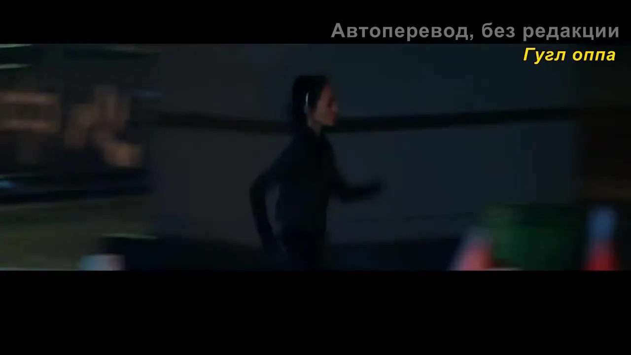 Стелс-Уокер — кадр 2