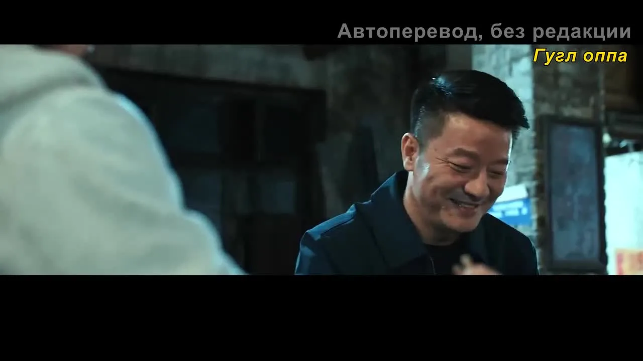 Стелс-Уокер — кадр 4