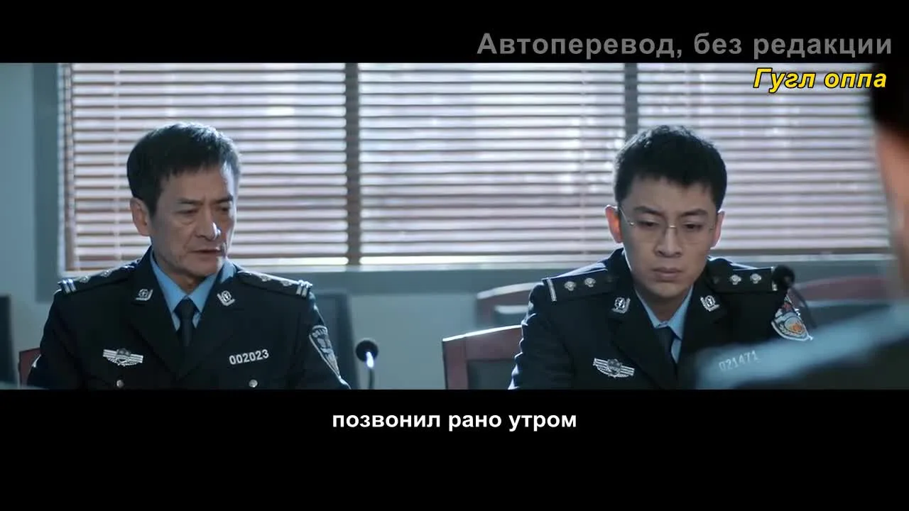 Стелс-Уокер — кадр 5