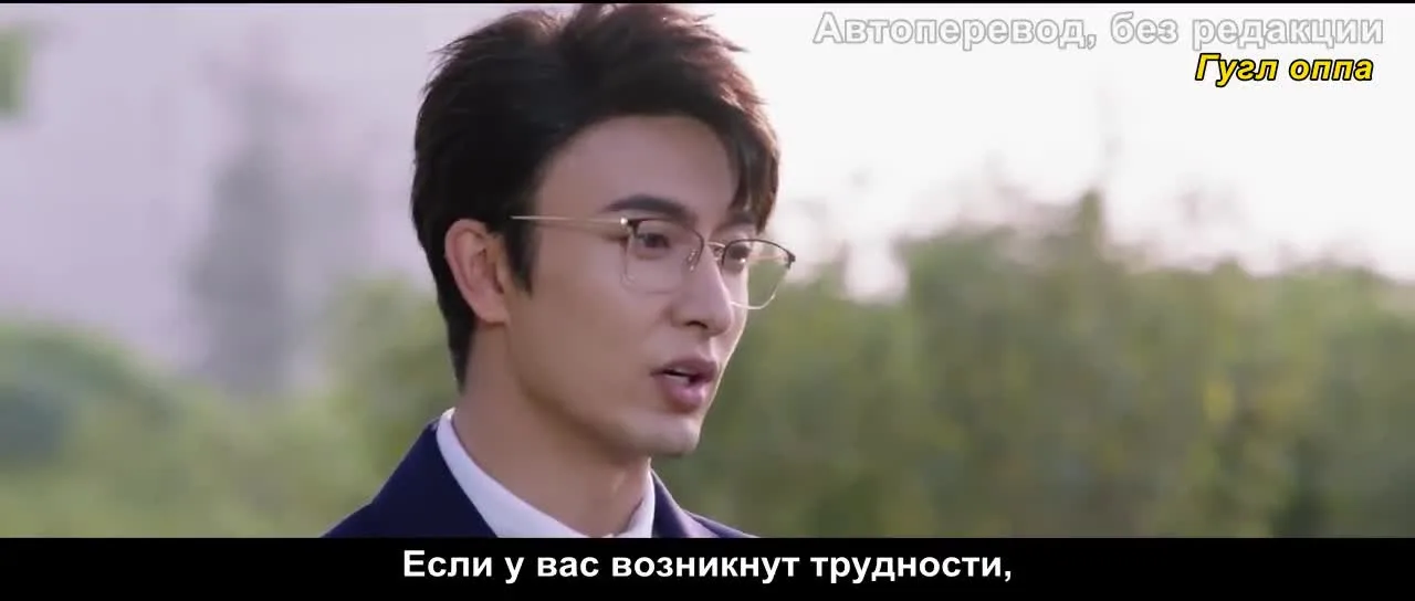 Любовь под полной луной — кадр 4