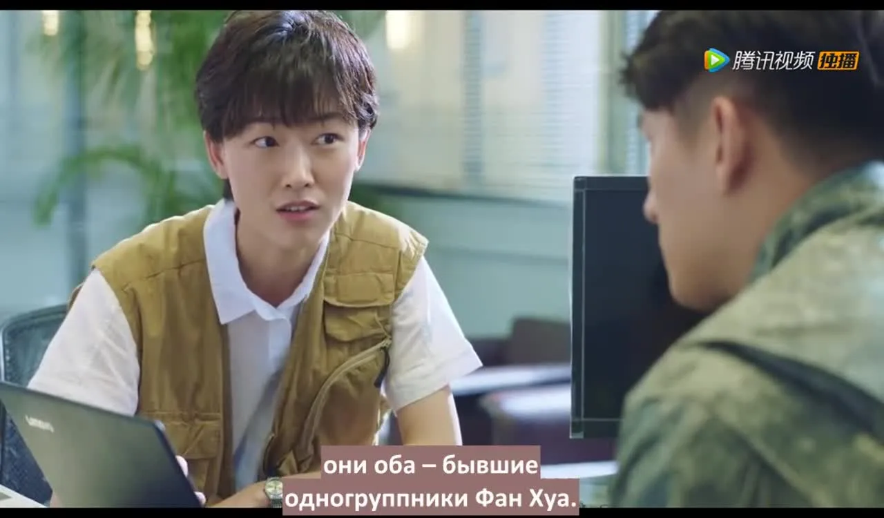 Молчаливая мисс Гу — кадр 3