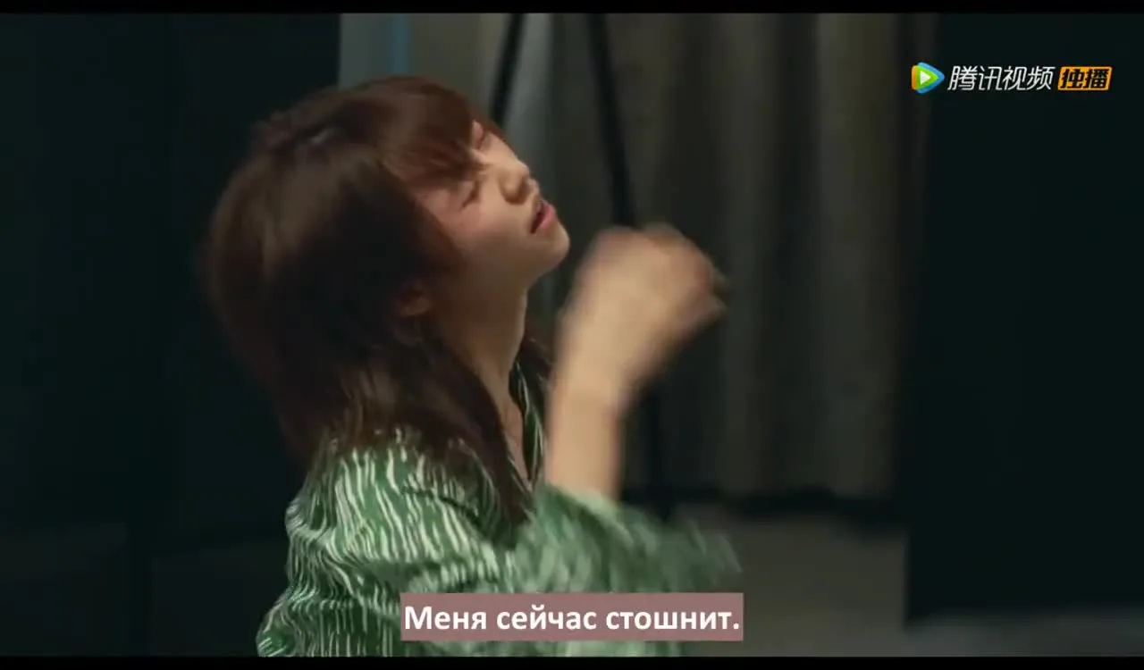 Молчаливая мисс Гу — кадр 5