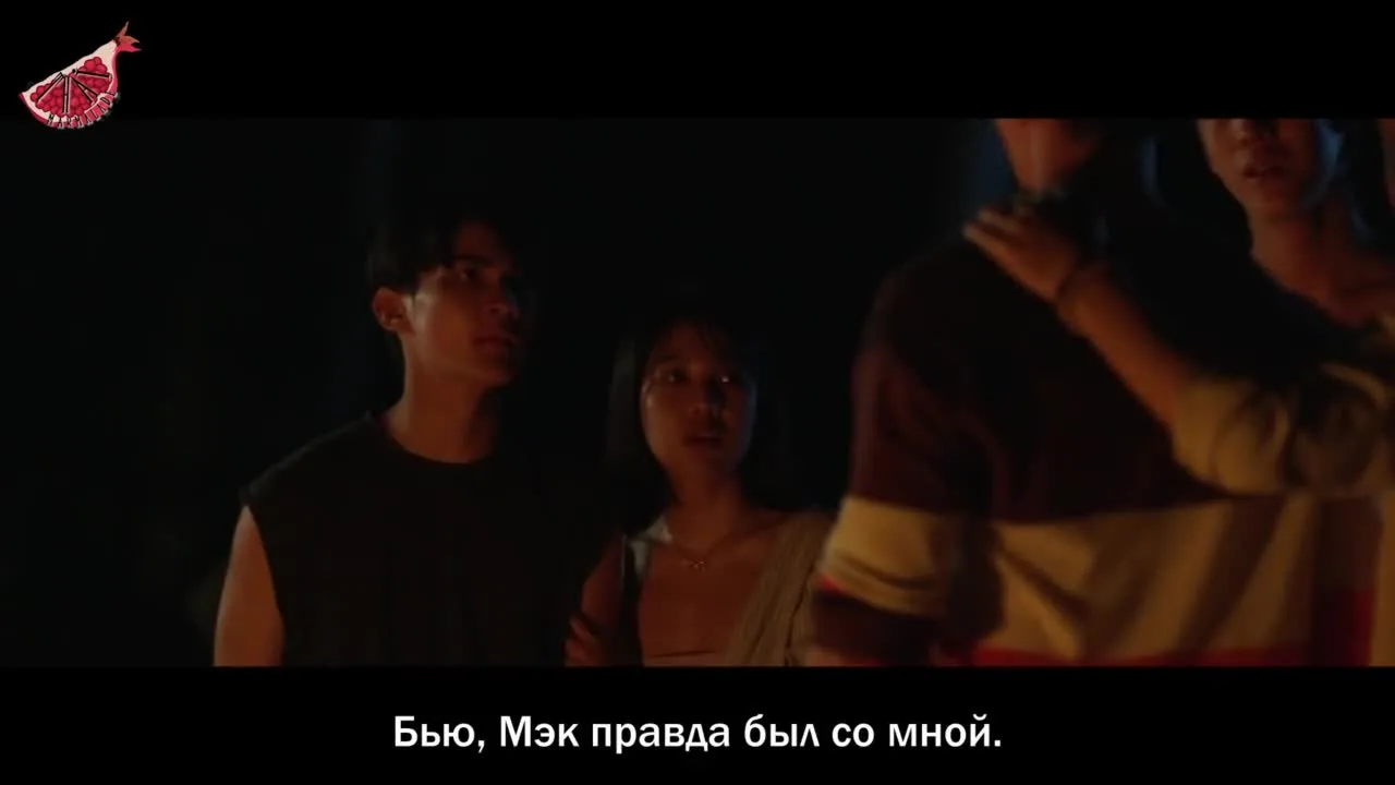 Помни 15 — кадр 3