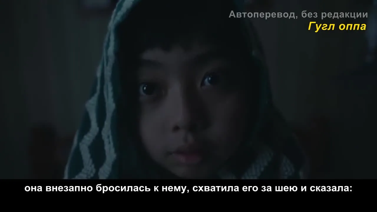 Вверх по течению — кадр 3