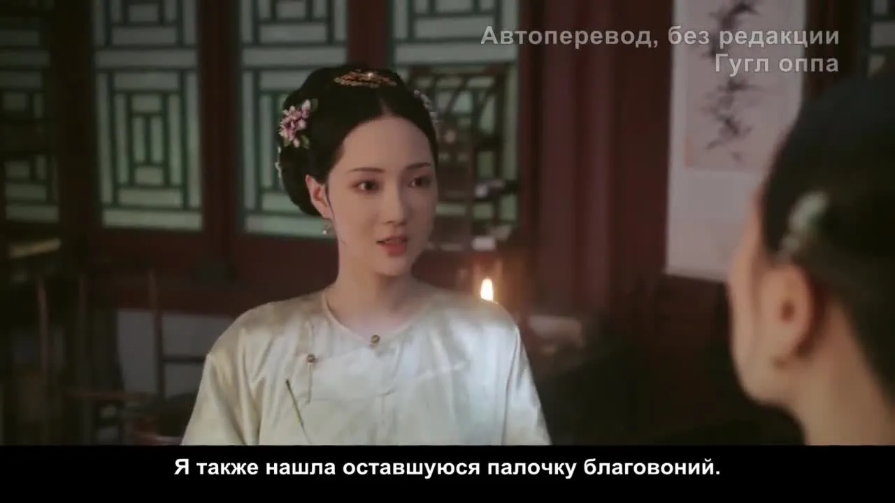 Дворец: Коварные женщины — кадр 3