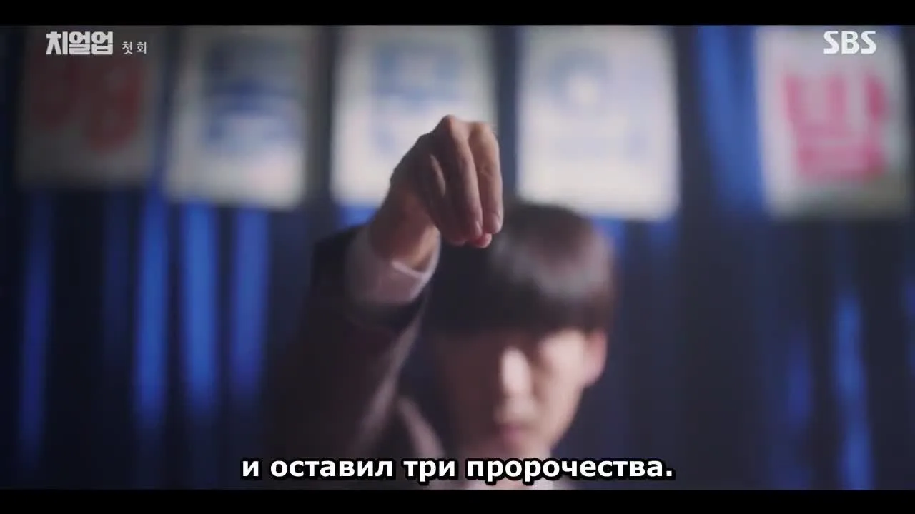 Взбодрись — кадр 3