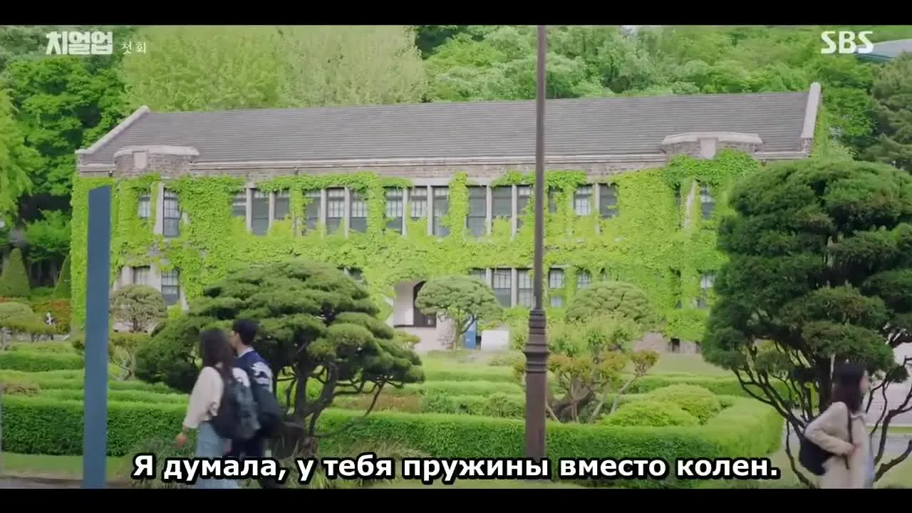 Взбодрись — кадр 4