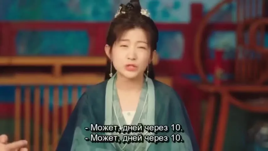 Моя королева — кадр 2