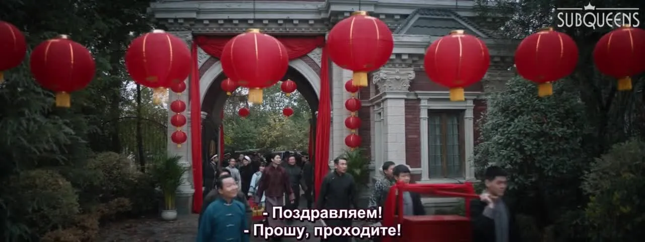 Загадочная история города Лунъюнь — кадр 5