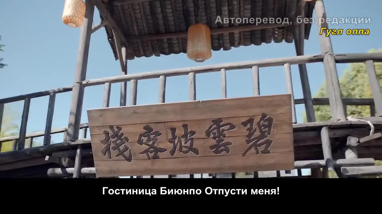 Цзюнь Цзюлин — кадр 3