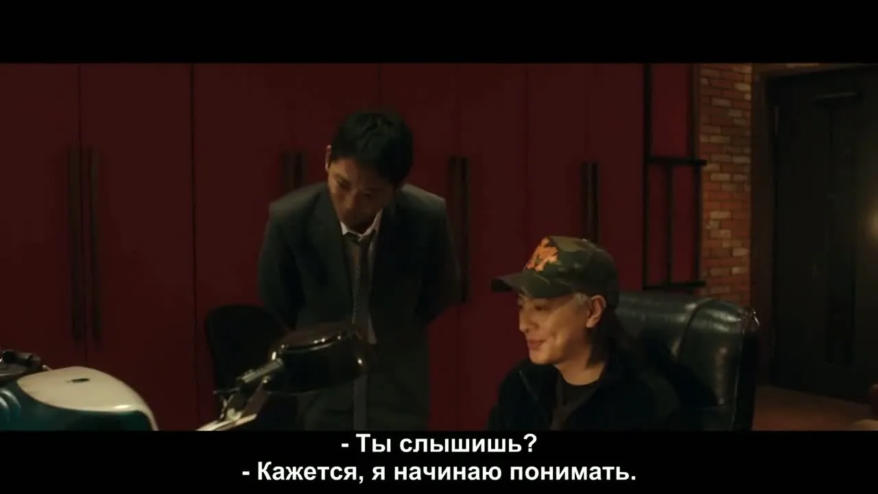 Скажи мне — кадр 4
