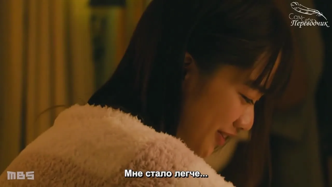 Лжец — кадр 3