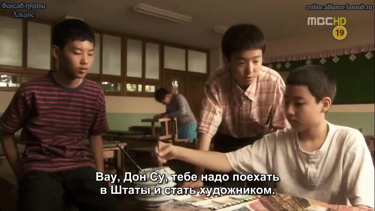 Друг, наша история — кадр 4