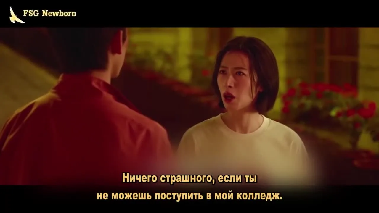 Останься со мной — кадр 2