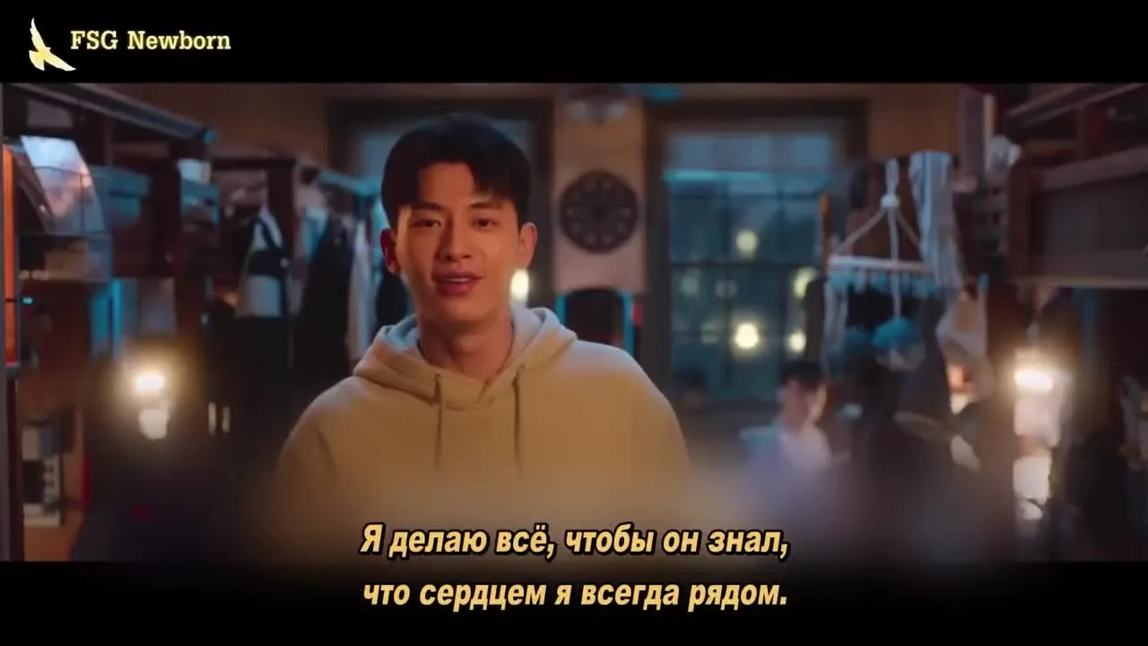 Останься со мной — кадр 3