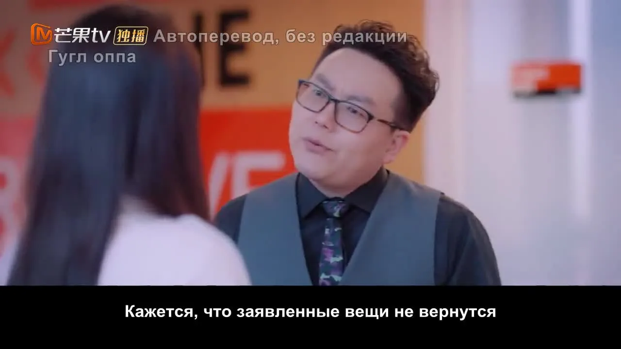 Живи своей жизнью — кадр 5