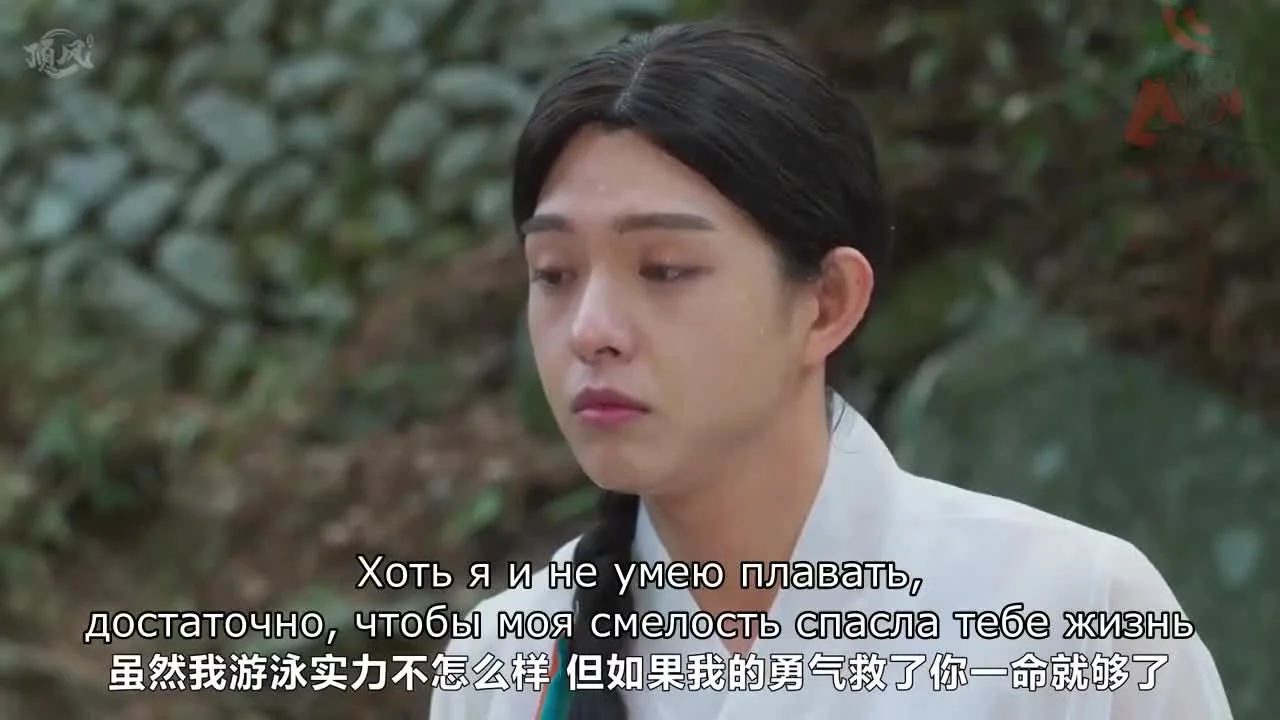 Весенняя любовь — кадр 5