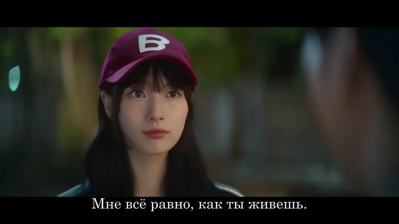 Девушка с нижнего этажа — кадр 5