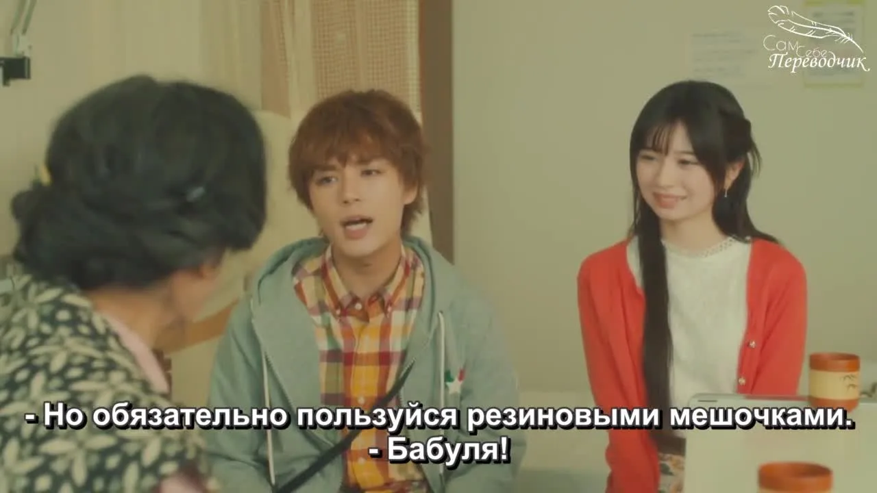 Девушка на час — кадр 4