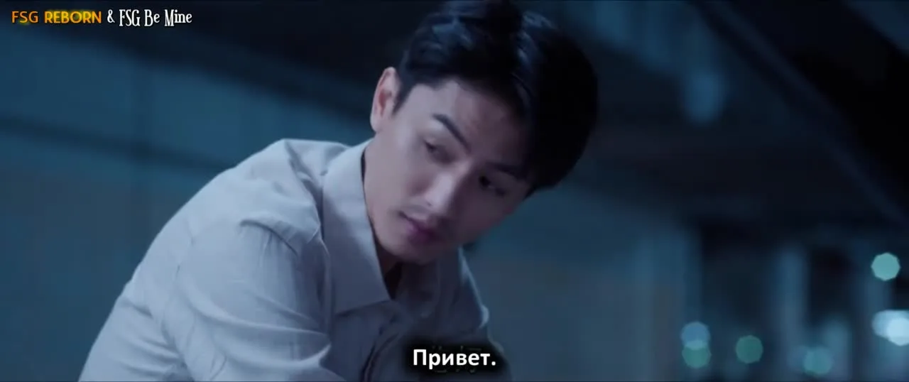 Лечу к тебе — кадр 2