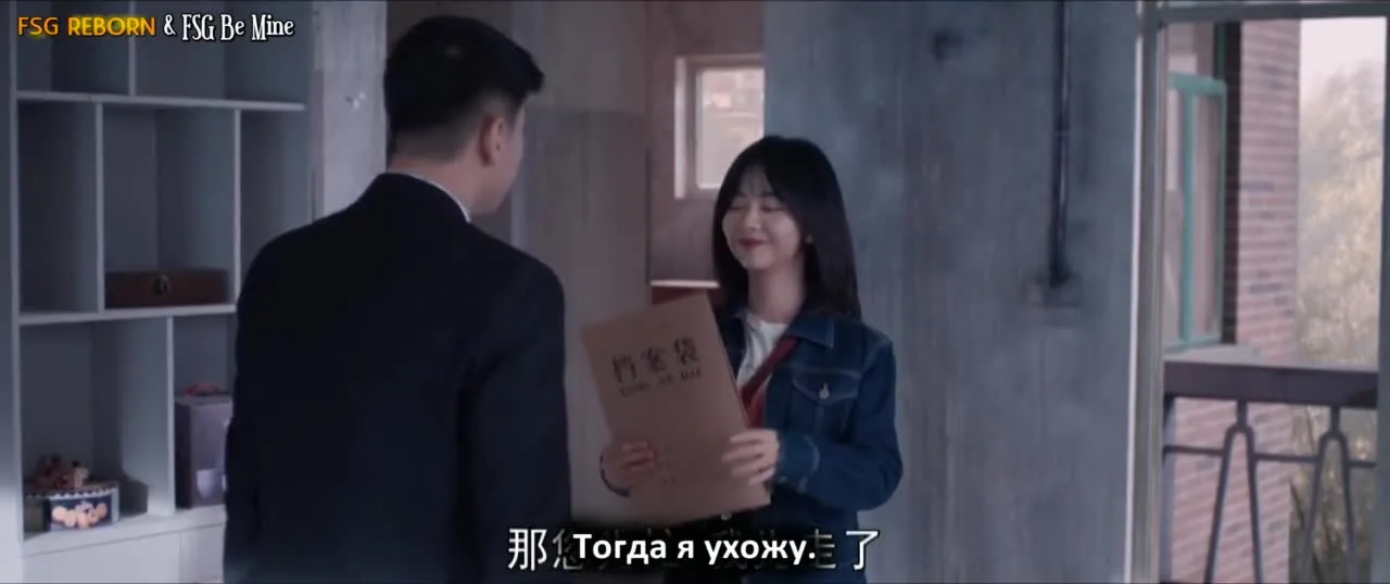 Лечу к тебе — кадр 5