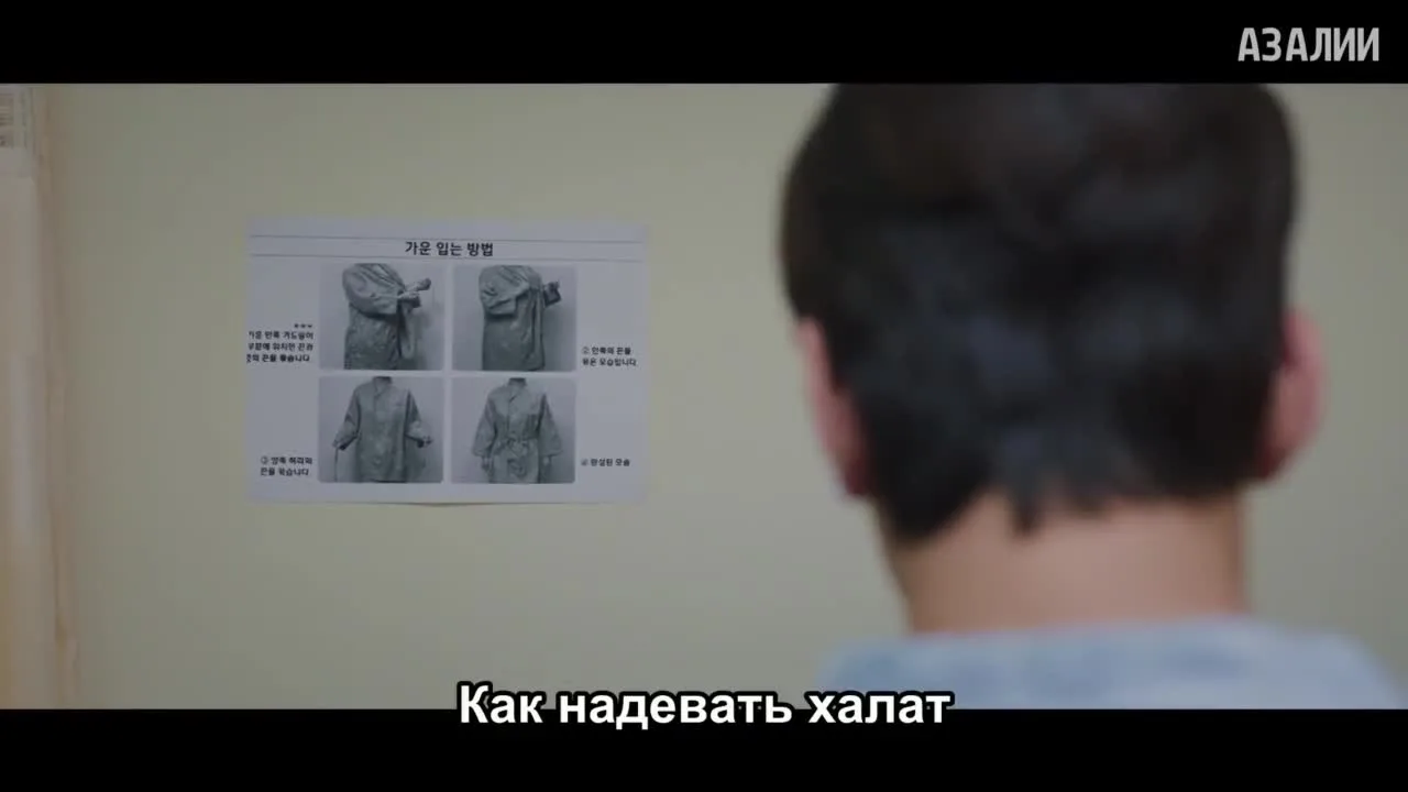 Небесный айдол — кадр 3