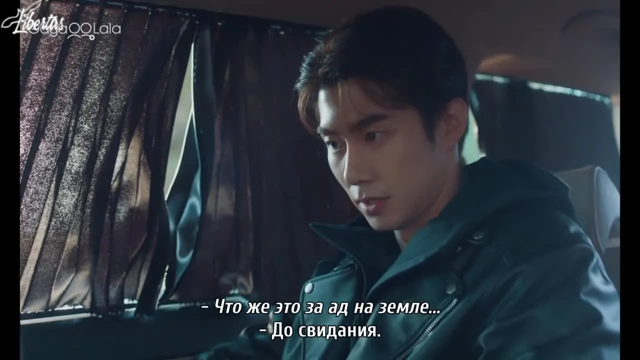 Моей звезде 2 — кадр 2