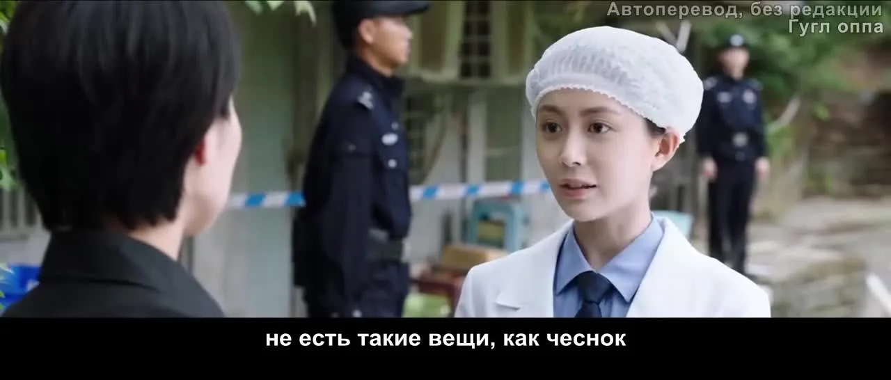 Судмедэксперт Цинь Мин: Чтец мыслей — кадр 2