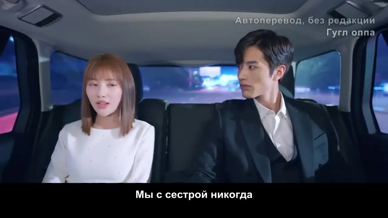 Только ты — кадр 2