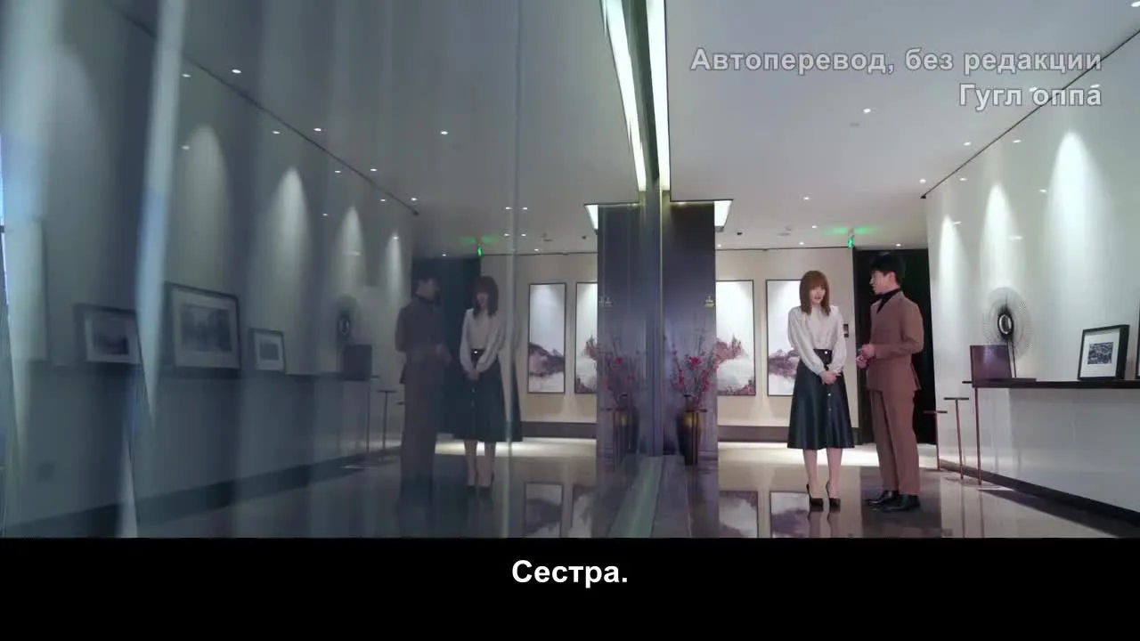 Только ты — кадр 4
