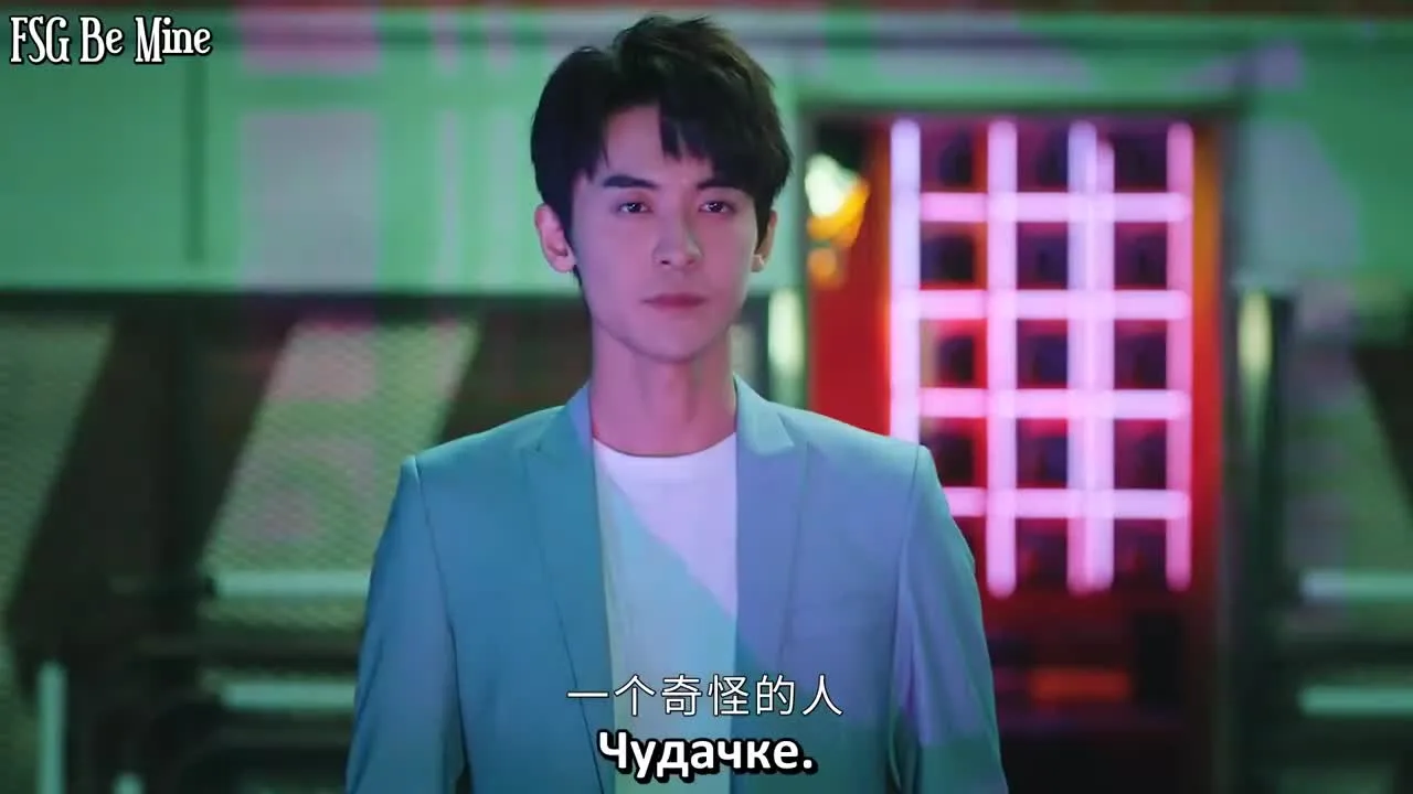 Ты такая милая — кадр 4