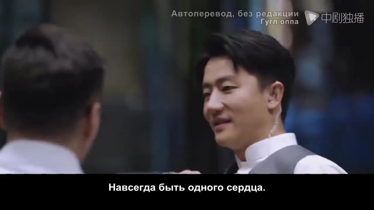 Мой супергерой — кадр 4