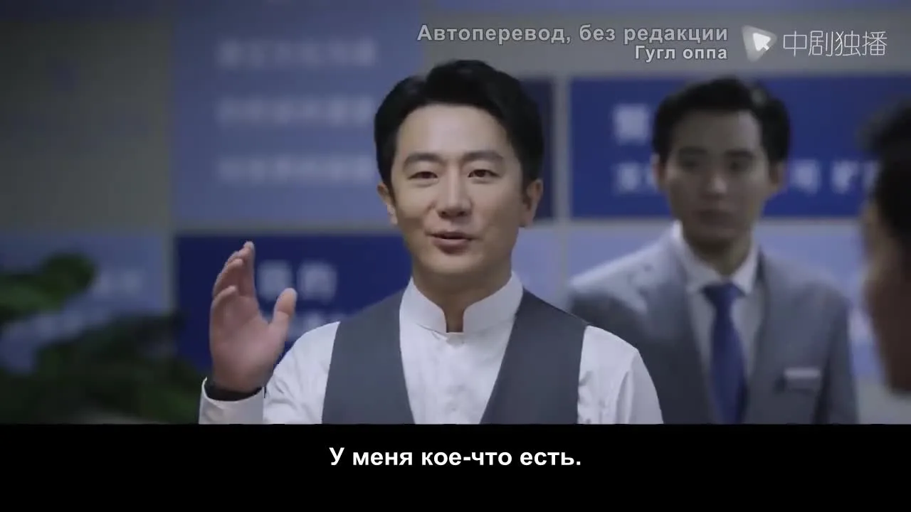 Мой супергерой — кадр 5