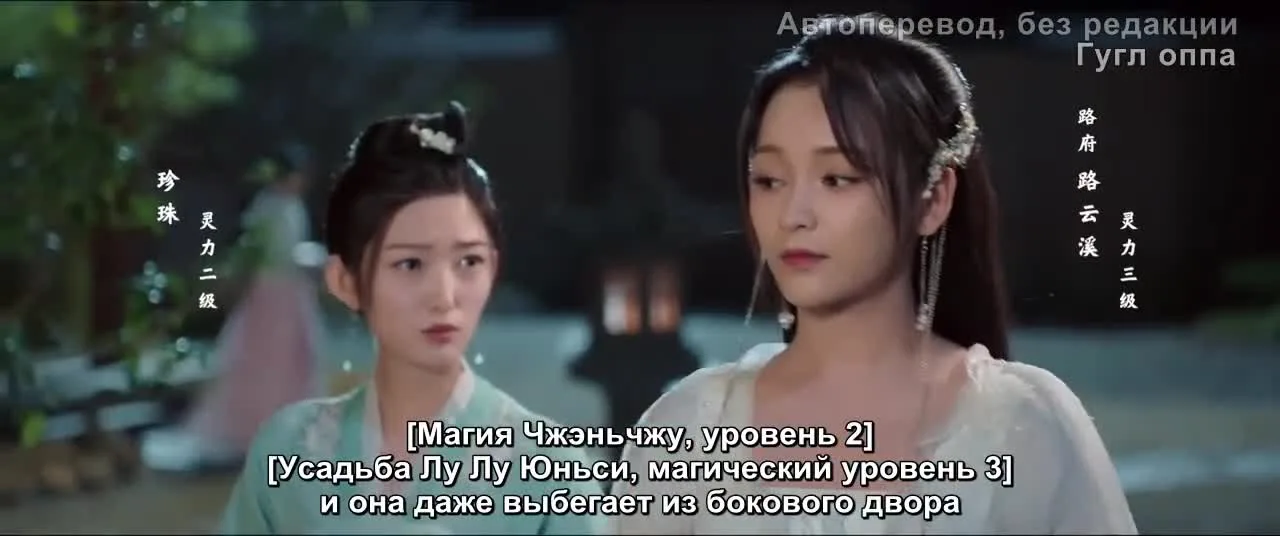 Цинцин в моём сердце — кадр 3