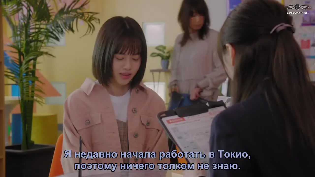 Честная недвижимость — кадр 2