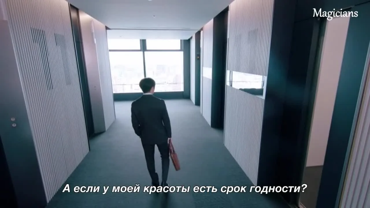 Срок годности моей привлекательности вот-вот закончится?! — кадр 2