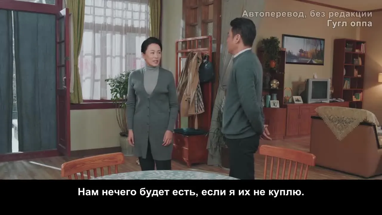 Глазурованная плитка — кадр 3