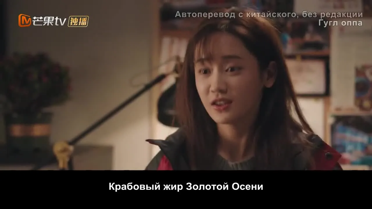Обедайте с любовью — кадр 2
