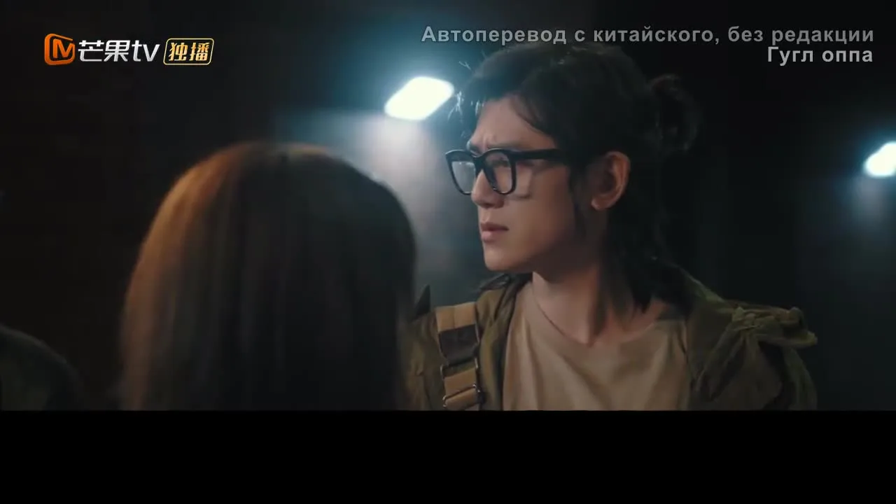 Обедайте с любовью — кадр 4