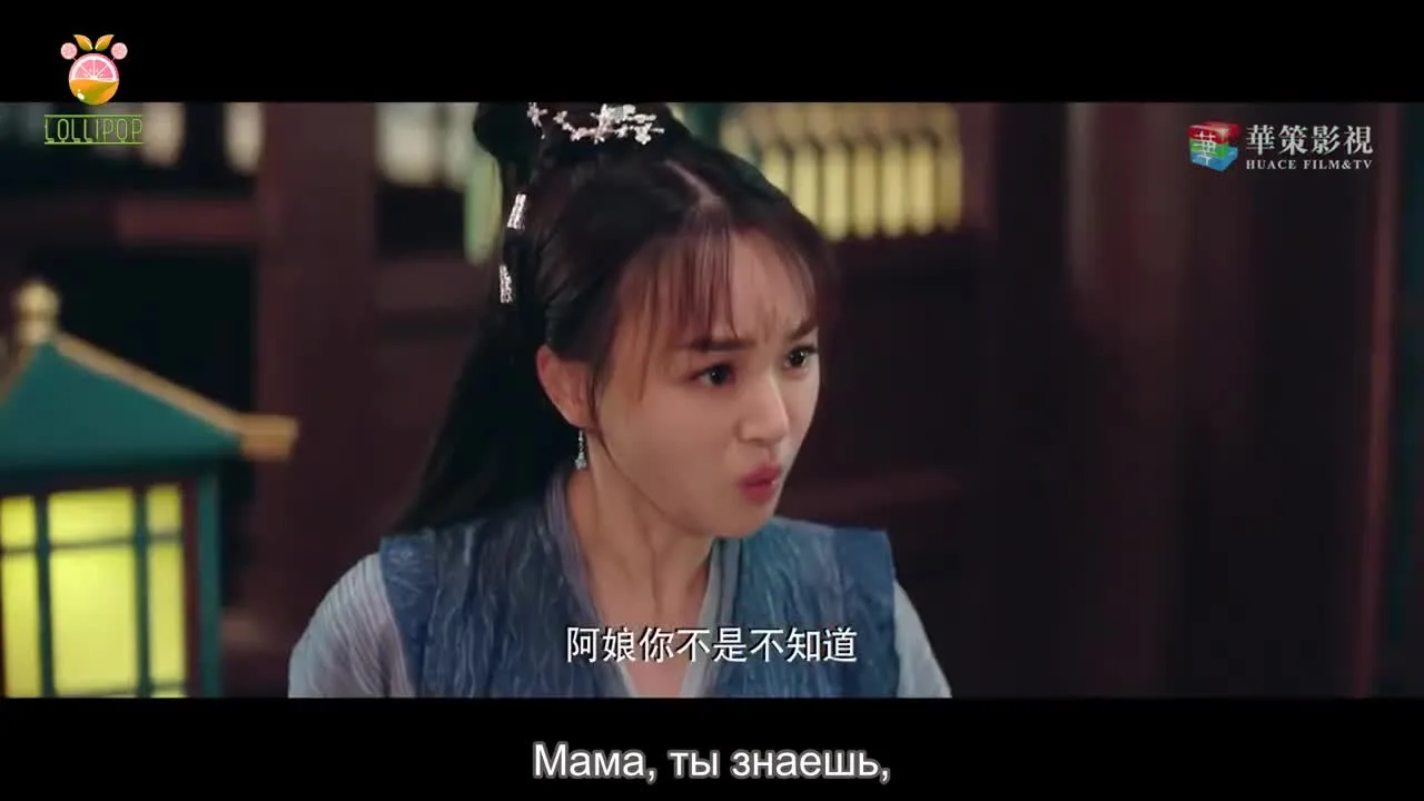 Моя лгунья — кадр 2