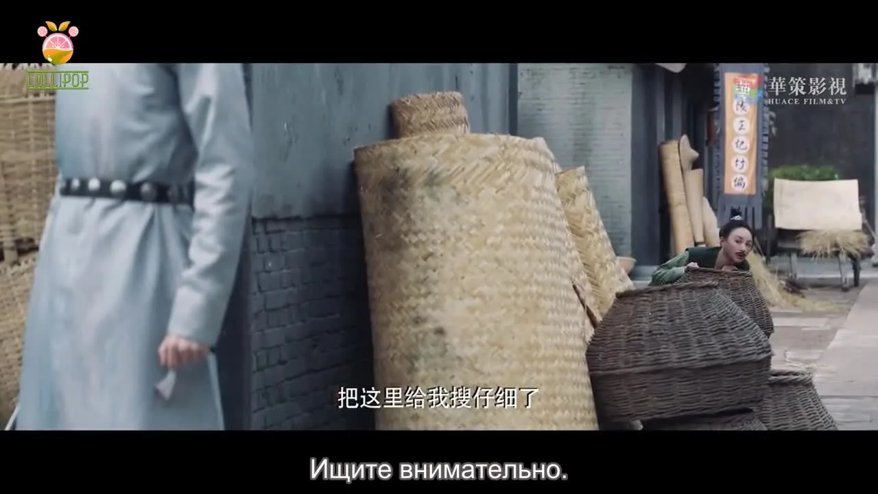 Моя лгунья — кадр 5
