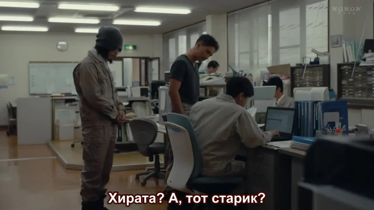 Истинное лицо — кадр 2