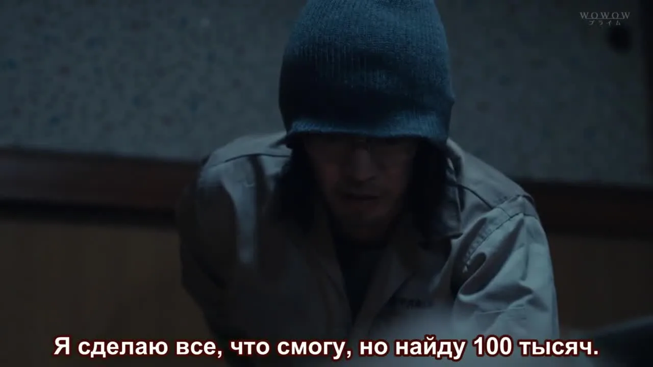Истинное лицо — кадр 3