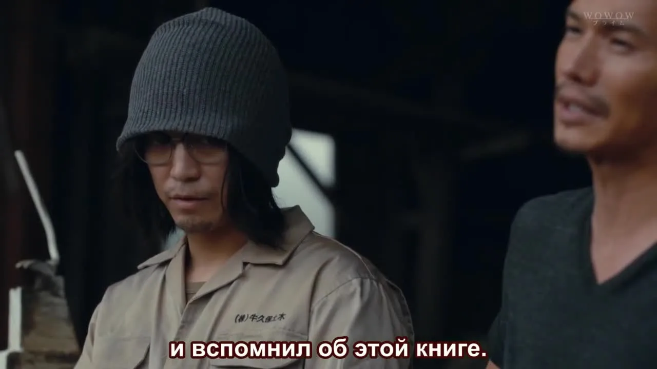 Истинное лицо — кадр 4