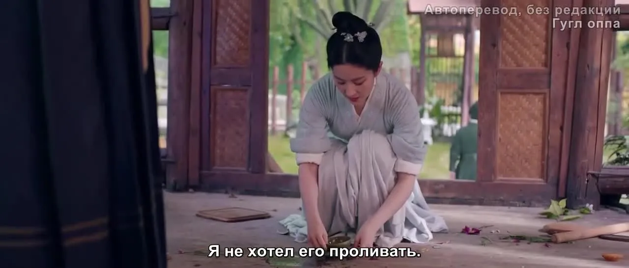 Мечта о процветании — кадр 2